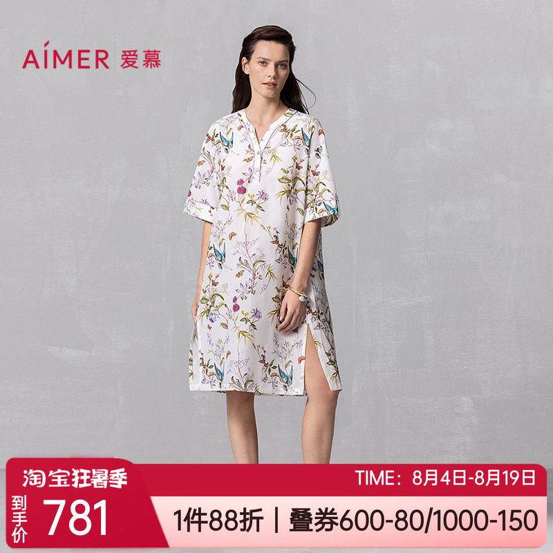 爱慕可外穿女士家居五分袖睡裙