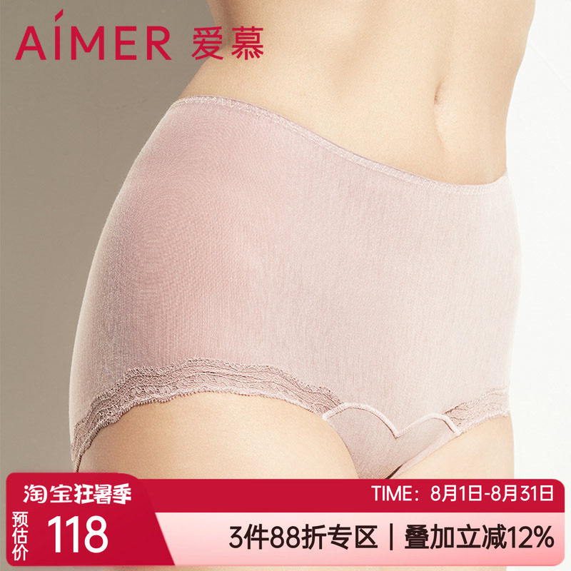爱慕中腰经期防侧漏女士平角内裤