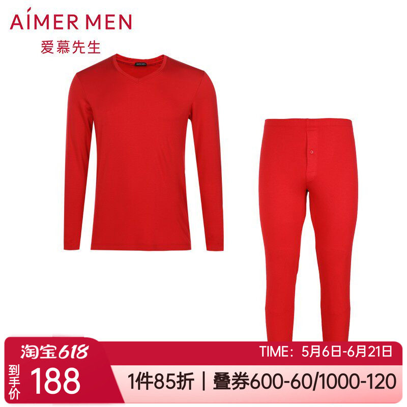 爱慕先生红色本命年抓绒磨毛