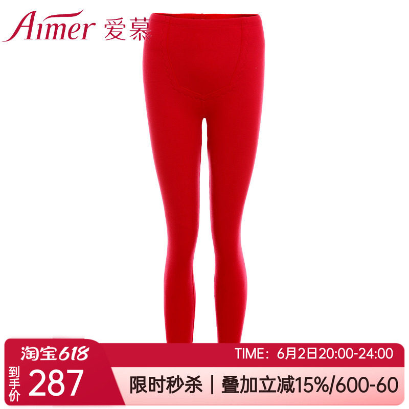 爱慕秋冬正品暖阳双层加厚护膝女士暖胃红本命年保暖长裤AM731361