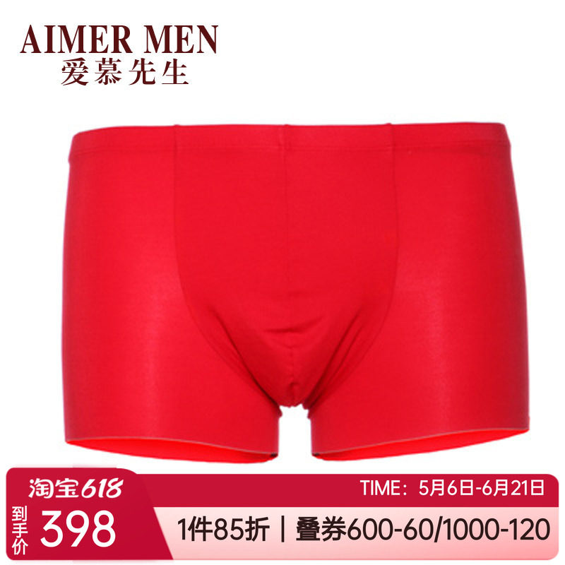 爱慕先生正品莫代尔无痕薄透气本命年红中腰平角男士内裤NS23F61