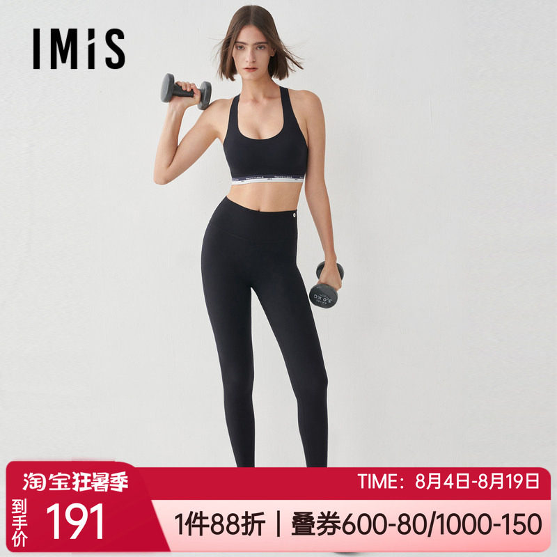 爱美丽健身跑步女士家居运动长裤