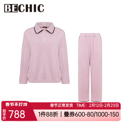 爱慕小翻领女士家居服睡衣套装