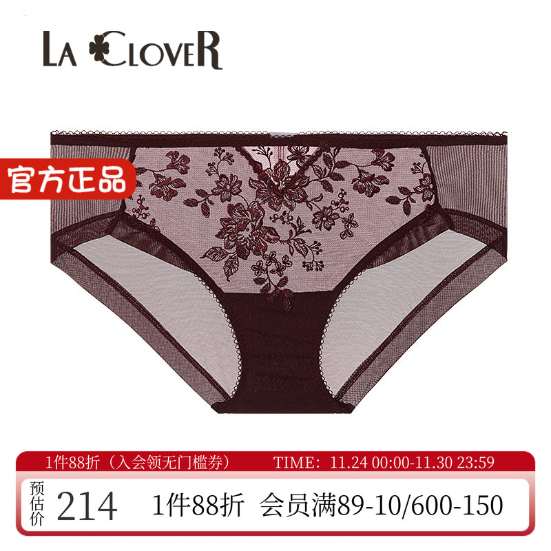 兰卡文性感蕾丝女士中腰三角内裤