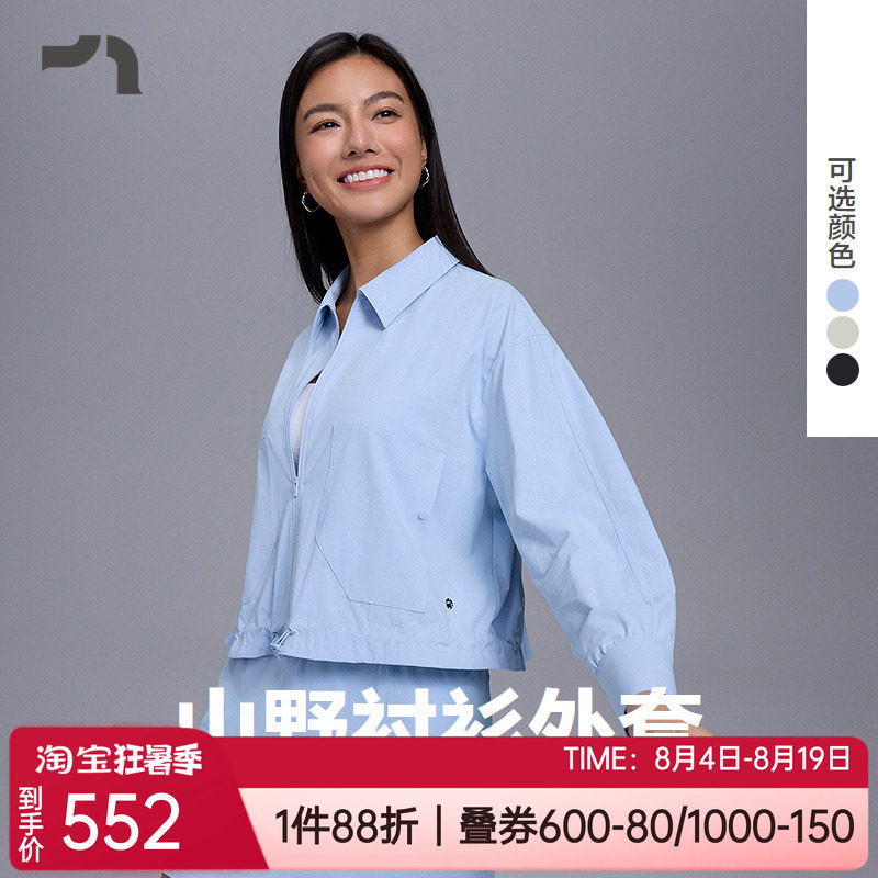 健身上衣户外休闲女士长袖外套