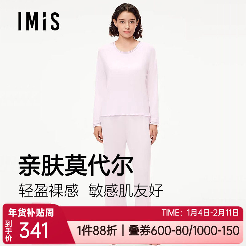 爱美丽春秋亲肤莫代尔木耳边圆领套头女士家居服睡衣套装IM46CBX1,女士内衣/男士内衣/家居服,睡衣/家居服套装,淘宝优惠券,粉丝福利购,淘宝优惠卷