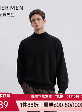爱慕先生秋冬休闲百搭外穿打底针织衫男士小高领长袖上衣NS72M461
