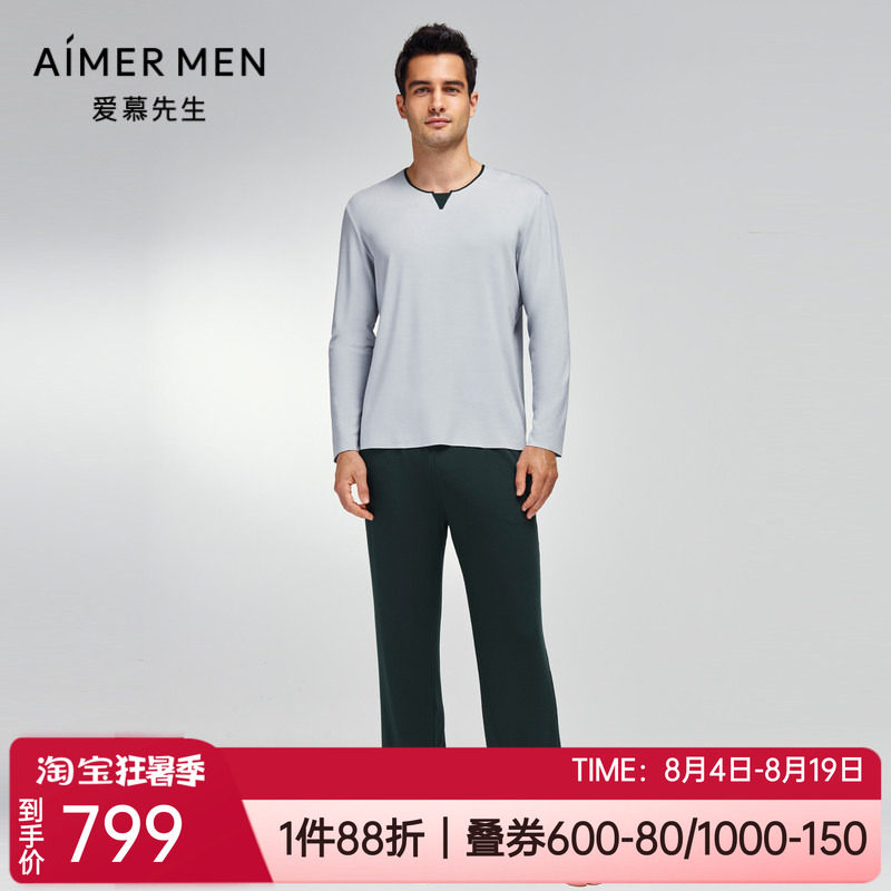 V领男士家居服睡衣套装爱慕先生