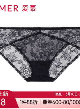 爱慕春夏新款轻薄透气性感蕾丝亲肤包臀女士中腰平角内裤AM237821