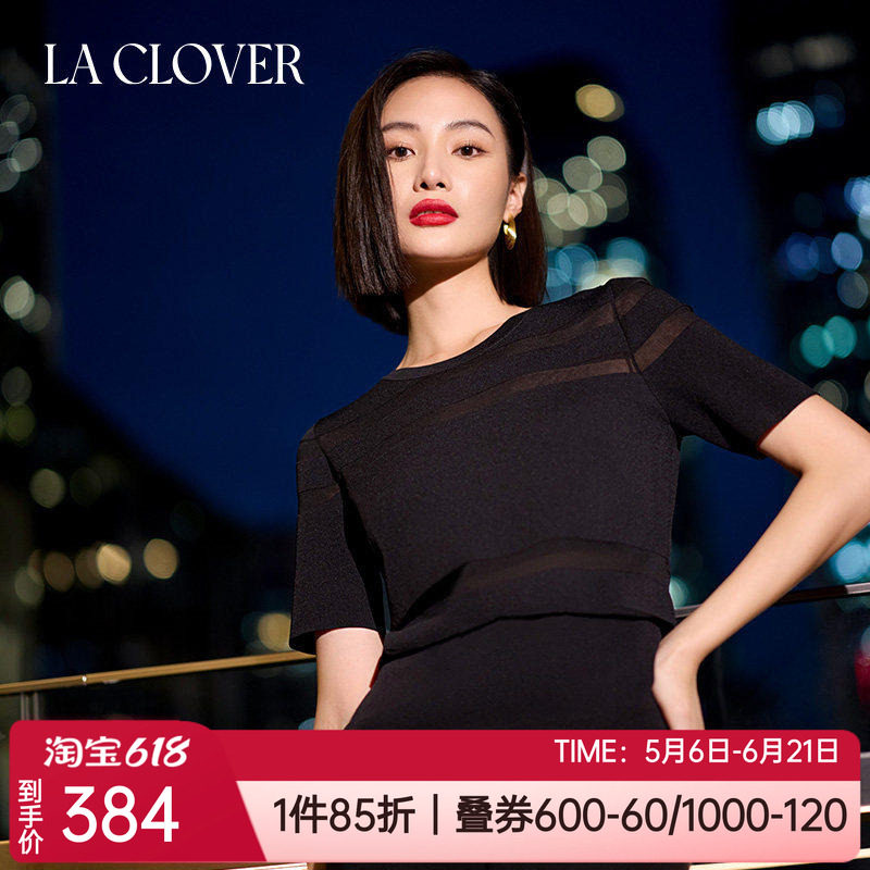 LA CLOVER兰卡文春夏针织圆领T恤简约女士家居服短袖上衣CC72AJ1