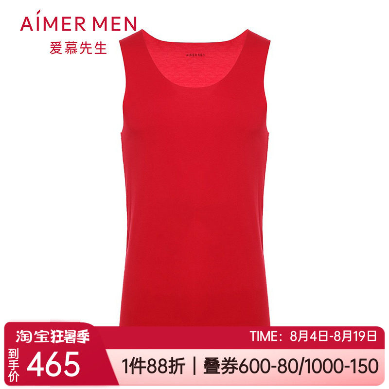 莫代尔无痕男士跨栏背心家居服