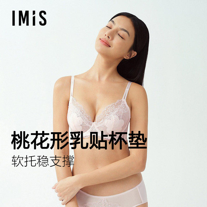 爱美丽蕾丝超薄花瓣大胸显小文胸