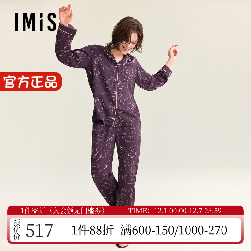 爱美丽粘纤棉女士家居服睡衣套装