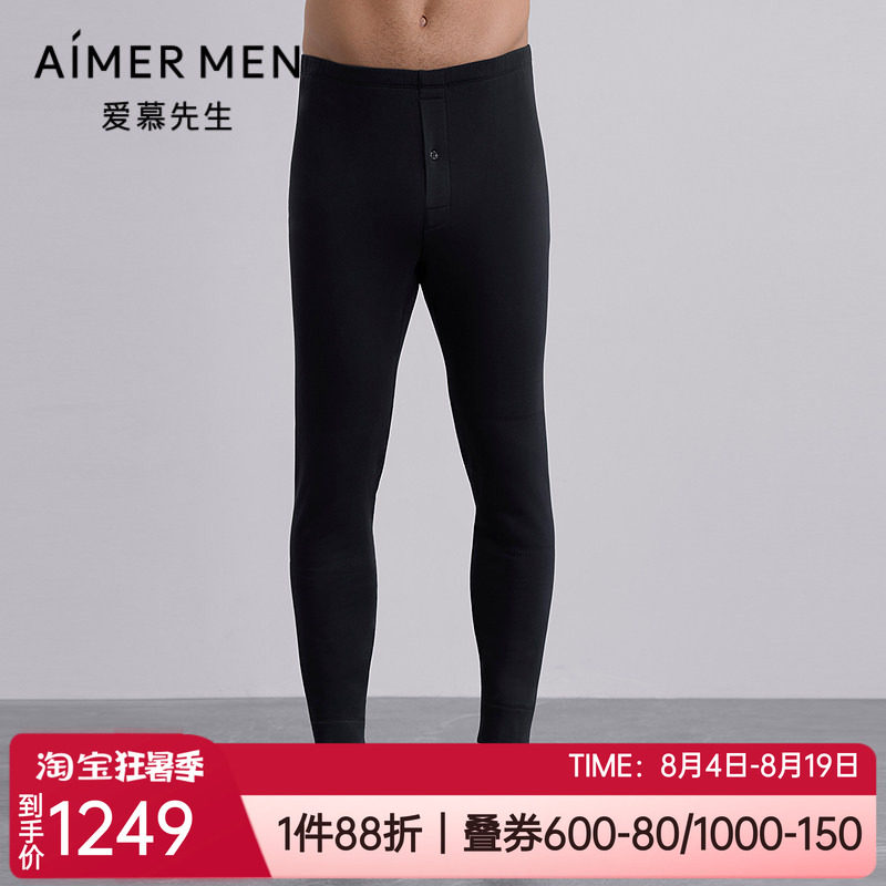 爱慕双层加厚含羊绒男士保暖长裤