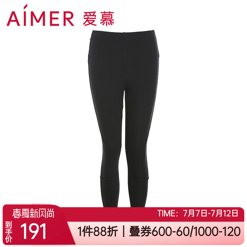 爱慕新款正品am822221保暖长裤