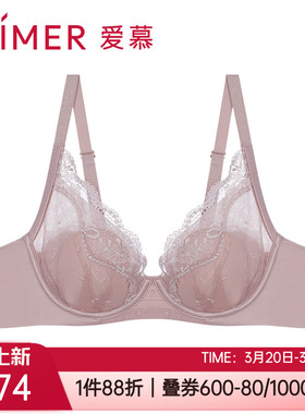 爱慕内衣3/4薄花瓣衬垫透气隐孔洞洞杯大胸显小女文胸罩AM116951