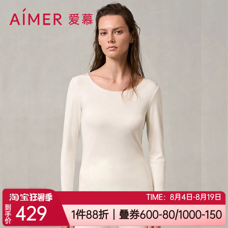 爱慕无痕本命年圆领女士保暖上衣