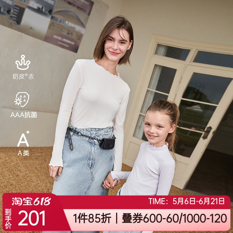 抗菌小高领/花苞领打底保暖上衣