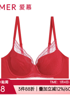 爱慕内衣全罩杯薄款收副乳大胸显小大罩杯红本命年文胸罩AM115271