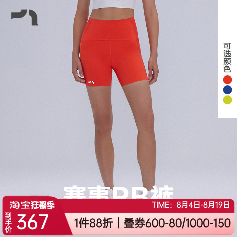 爱慕运动健身快干女士紧身三分裤