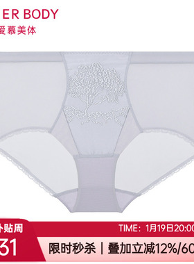 爱慕慕澜新品短裤性感蕾丝网纱亲肤包臀女士高腰平角内裤AD230201