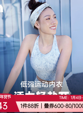 彳亍 低强度健身内衣美背高领口防走光瑜伽女士运动文胸RDB131302