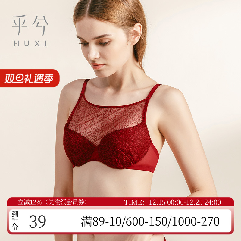 爱慕薄款收副乳防走光文胸罩