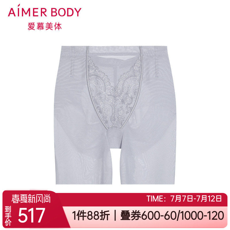 爱慕重型蕾丝女士高腰短腿塑身裤