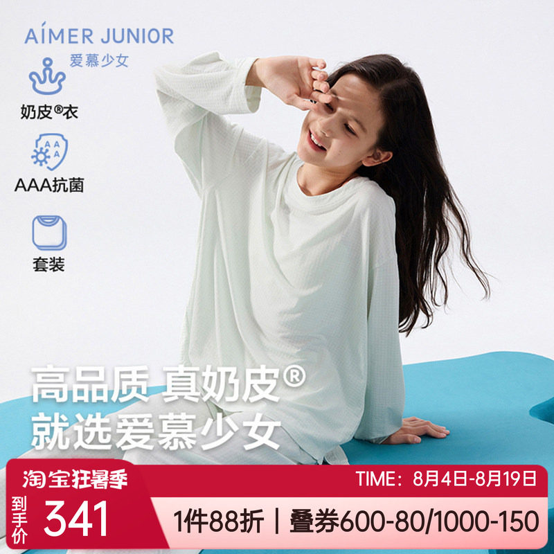 套头长袖裤家居服睡衣套装