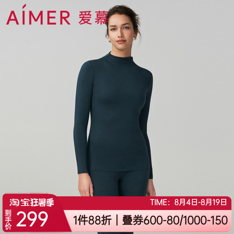 小高领打底秋衣女士保暖上衣爱慕