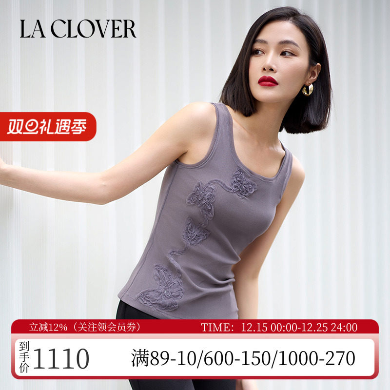 兰卡文内搭女士家居打底小背心