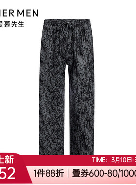 爱慕先生秋冬含绵羊毛休闲宽松可外穿长裤子男士家居睡裤NS42M581