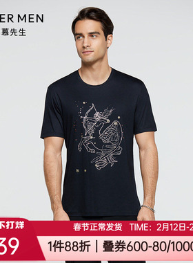 爱慕先生春夏莫代尔黑色烫钻人马座T恤男士家居短袖上衣NS81E412