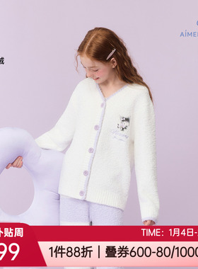 爱慕儿童秋冬慕斯半边绒酷洛米A类少女孩家居服睡衣套装AJ143J321