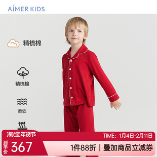 爱慕儿童24秋冬新品莫代尔棉红色本命年男童女孩家居服上衣/长裤