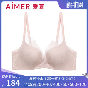 爱慕正品内衣3/4中厚裸感小胸聚拢无钢圈洞洞杯文胸罩AM174131