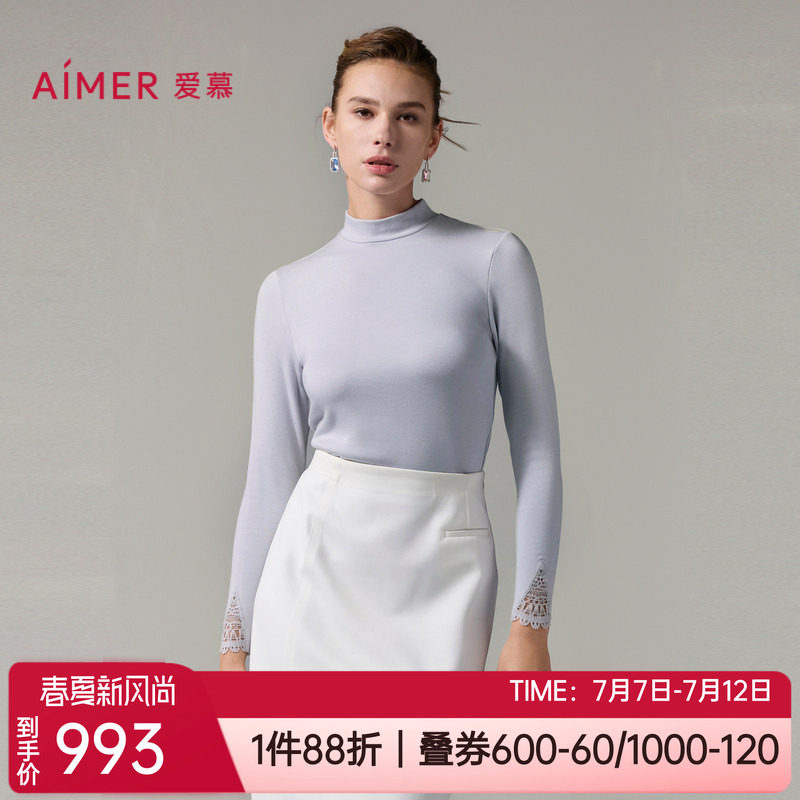 爱慕暖绒含羊绒小高领保暖上衣