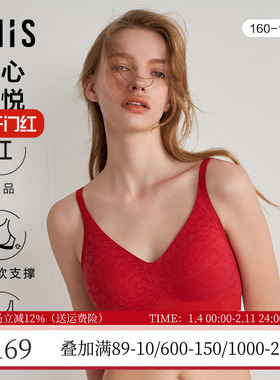 爱美丽内衣3/4薄款收副乳蕾丝红色本命年无钢圈托文胸罩IM17BPU1