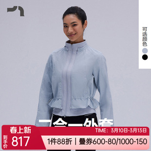 爱慕运动秋冬户外休闲二合一可拆分上衣跑步健身女士外套MOTP0032