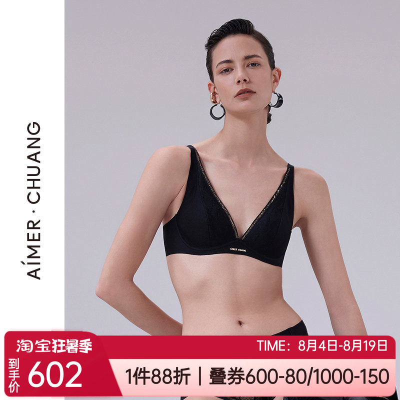 爱慕蕾丝提花薄深V大胸显小文胸