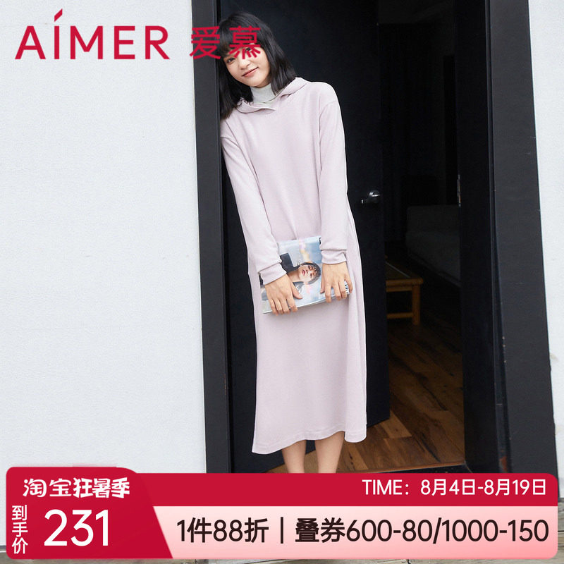 连帽长袖女士家居长袖睡裙爱慕