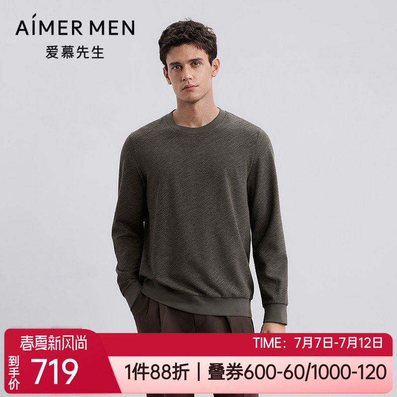 爱慕中厚含羊绒卫衣男士保暖上衣