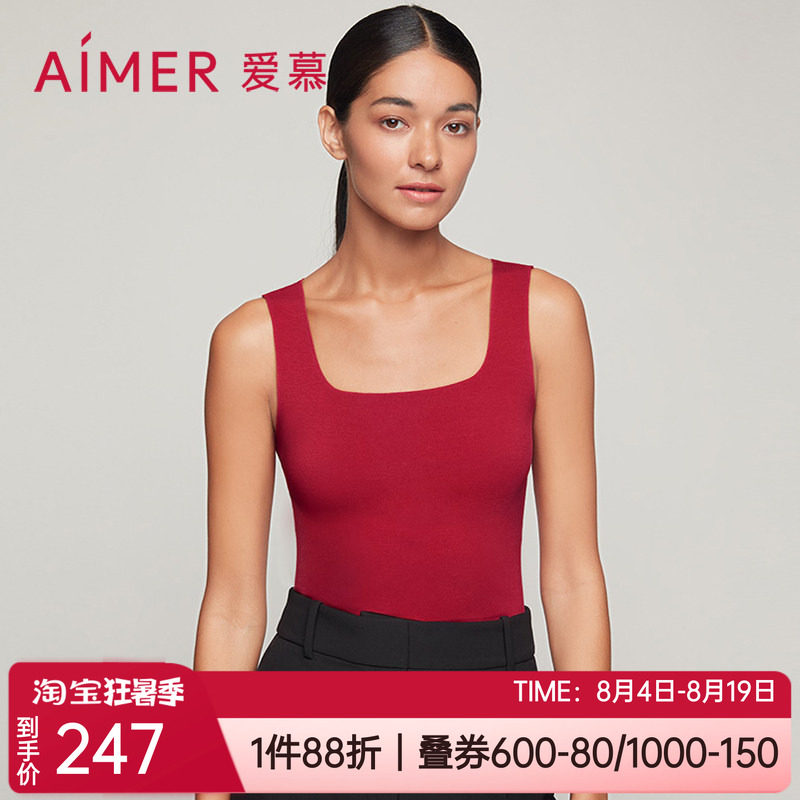 秋冬背心爱慕无痕随心裁