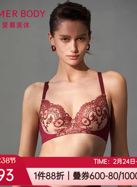 爱慕美体内衣3/4性感超薄花瓣衬垫大胸显小性感红色文胸AD130421