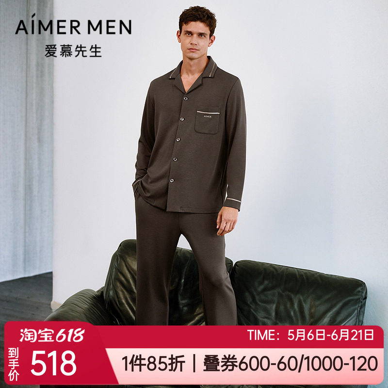 爱慕牛奶丝男士家居服睡衣套装