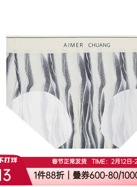 爱慕·CHUANG正品棉质底裆印花无痕包臀女士中腰平角内裤CA231141