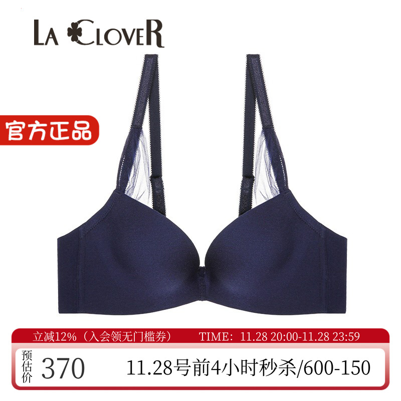 兰卡文小胸聚拢无痕无钢圈文胸