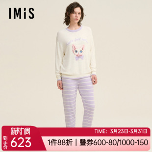 爱美丽秋冬中厚撸猫绒红色本命年长裤女士家居服睡衣套装IM46BUD1