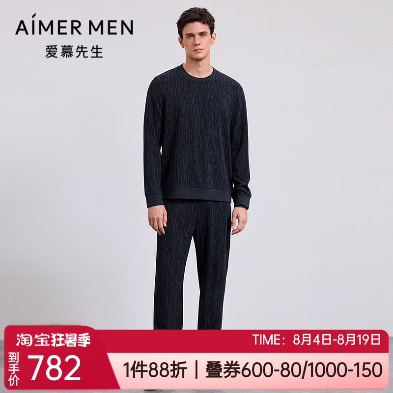 爱慕含羊绒直筒长裤男士家居睡裤