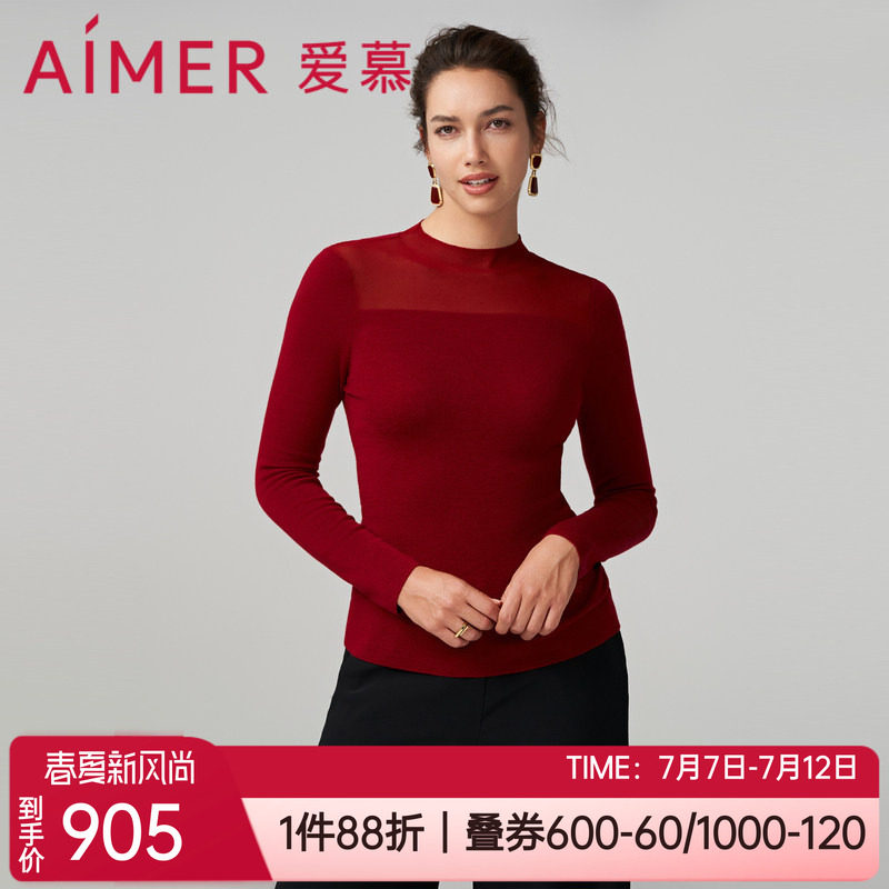 爱慕小高领打底衫女士保暖上衣